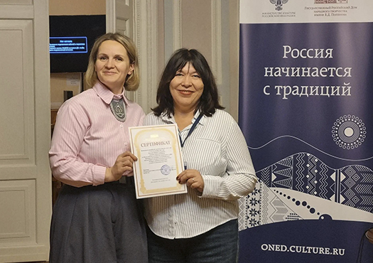 АОДНТ представил опыт Приамурья на Всероссийском семинаре в Москве