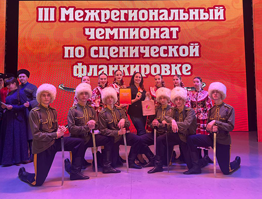Хореографический ансамбль «Мы» вошел в число победителей  чемпионата по сценической фланкировке в Красноярске  