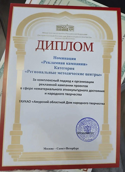 626 на 600.jpg