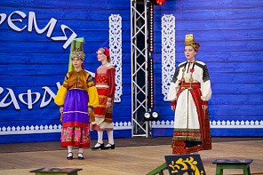 Амурские сезоны (103)