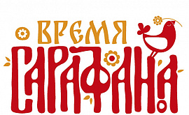 Областной фестиваль русской культуры 