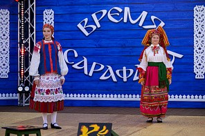 Амурские сезоны (102)