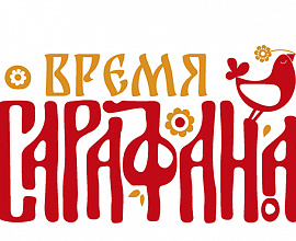 «Время сарафана»: на Гала-концерте фестиваля русской культуры покажут около 20 коллекций одежды из пяти регионов России