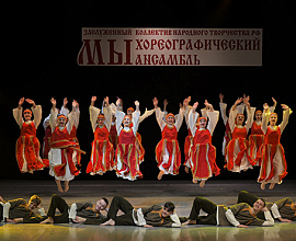 25 декабря хореографический ансамбль «Мы» отметил концертом свой 34-й день рождения 